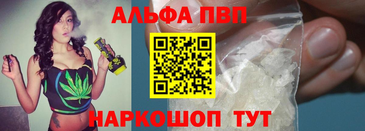 A PVP VHQ Борисоглебск