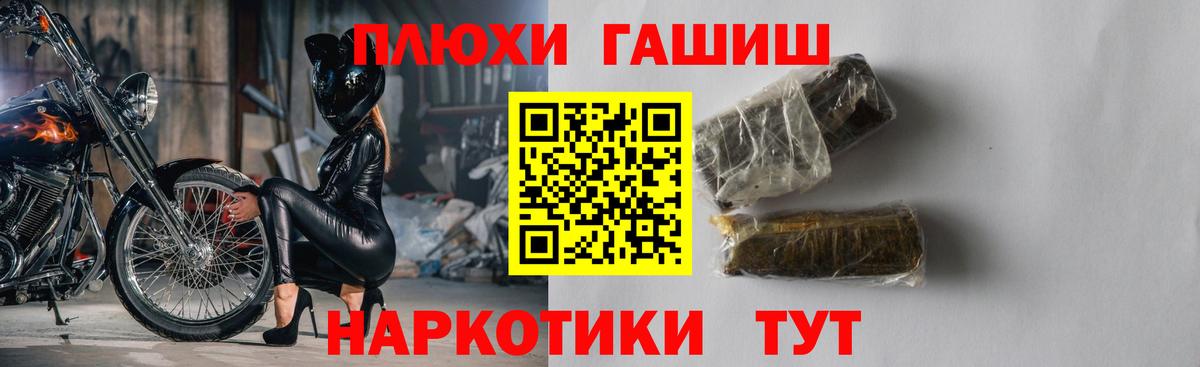 Борисоглебск  ГАШ  Вход с VPN  Гашиш индика сатива  Гашиш гарик 