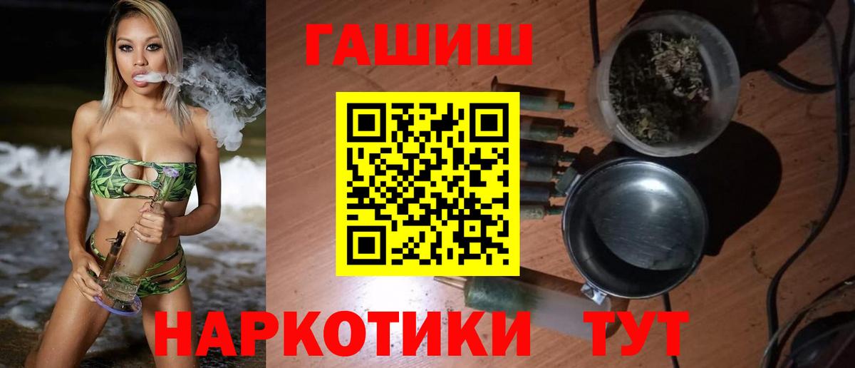 ГАШИШ AMNESIA HAZE Борисоглебск