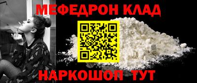альфа пвп Ярцево