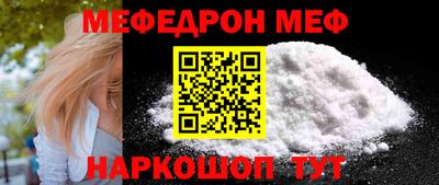 альфа пвп Ярцево