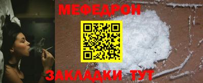 амфетамин Ярославль