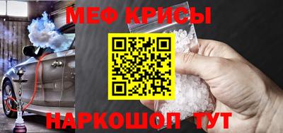альфа пвп Ярцево
