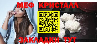 альфа пвп Ярцево