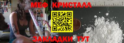 амфетамин Ярославль
