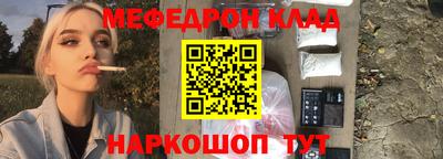 альфа пвп Ярцево