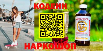 амфетамин Ярославль