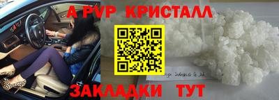 твердый Янаул