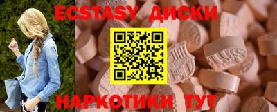 альфа пвп Ярцево