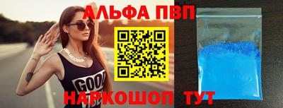 амфетамин Ярославль
