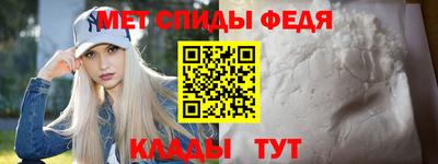 амфетамин Ярославль