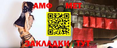 амфетамин Ярославль