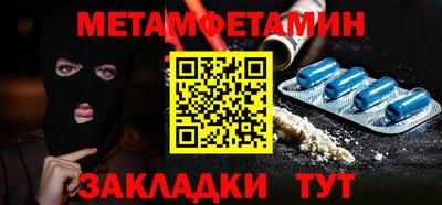 альфа пвп Ярцево