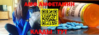 альфа пвп Ярцево