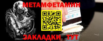 амфетамин Ярославль