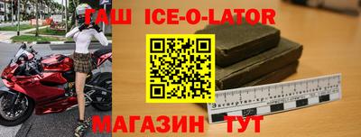 альфа пвп Ярцево