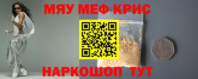 амфетамин Ярославль