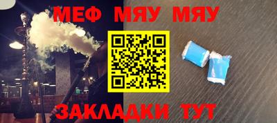 амфетамин Ярославль
