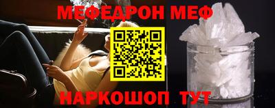 амфетамин Ярославль