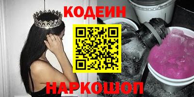 амфетамин Ярославль