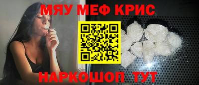 альфа пвп Ярцево