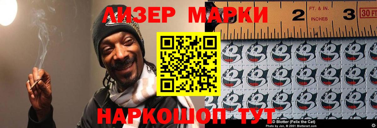 Лсд 25 экстази кислота  Вход с VPN  Борисоглебск 