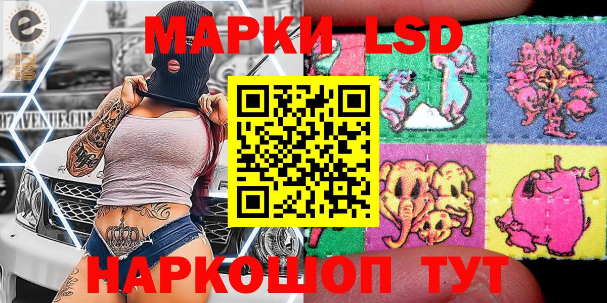 Борисоглебск  Марки N-bome  Вход с VPN  Марки 25I-NBOMe 1,8мг 