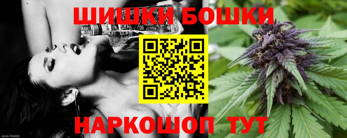 Каннабис планчик Борисоглебск