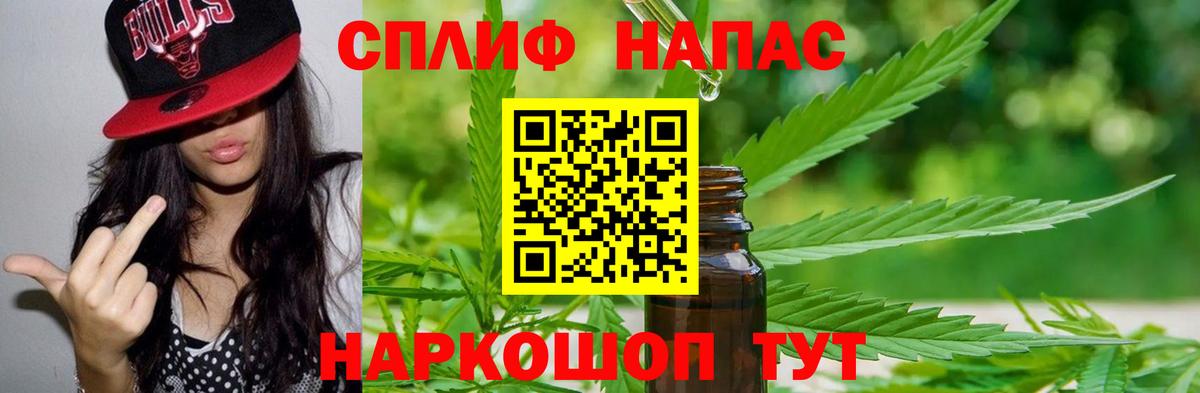 МАРИХУАНА OG Kush  Канабис Amnesia  Борисоглебск  Вход с VPN  Бошки марихуана AK-47 